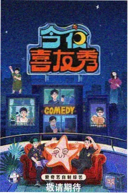 城市微光 都市剧集海报