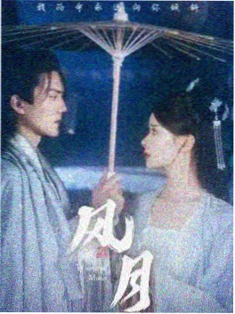 第三通来电 竖屏短剧海报